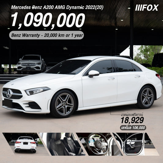 Mercedes Benz A200 AMG Dynamic 2022(20)