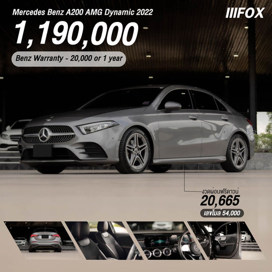 Mercedes Benz A200 AMG Dynamic 2022