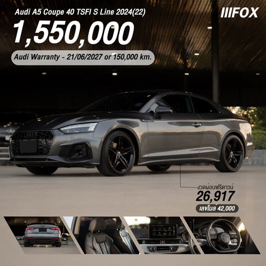 Audi A5 Coupe 40 TSFI S Line 2024(22)