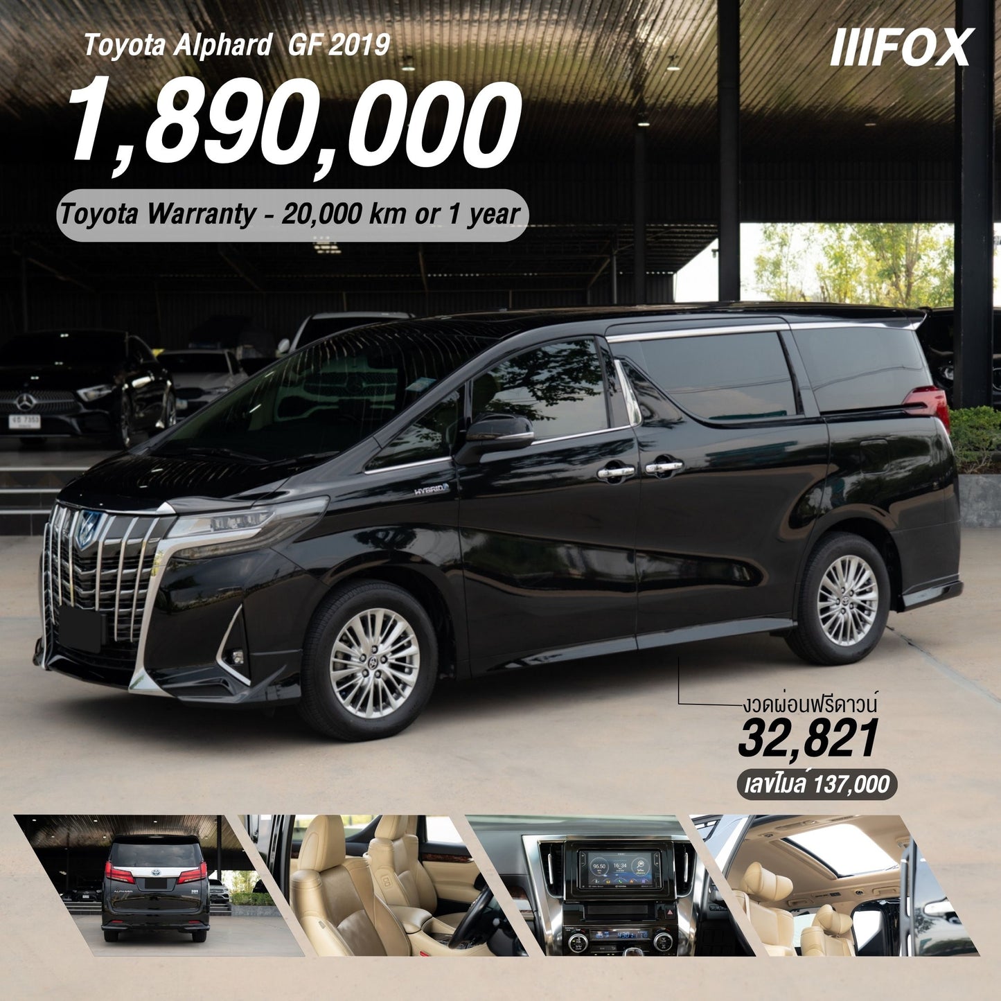 Toyota Alphard GF 2019