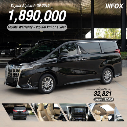 Toyota Alphard GF 2019