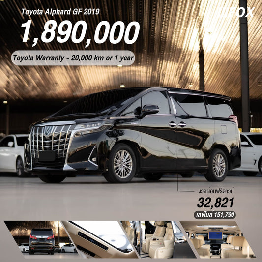 Toyota Alphard GF 2019