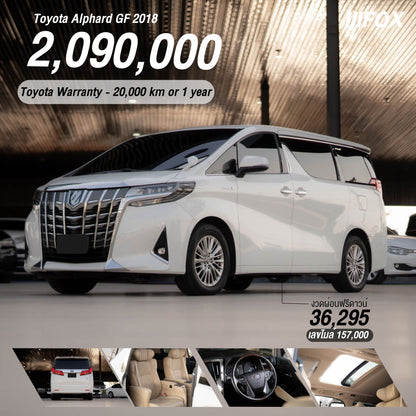 Toyota Alphard GF 2018