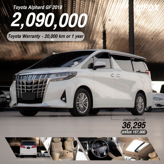 Toyota Alphard GF 2018
