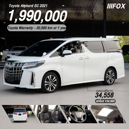 Toyata Alphard SC 2021