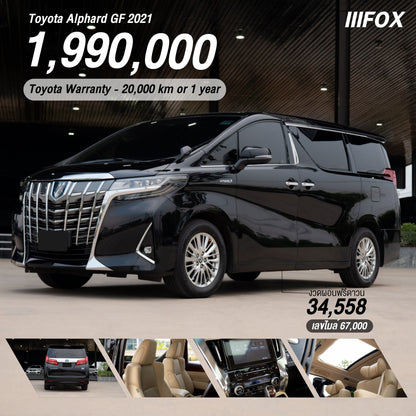 Toyota Alphard GF 2021