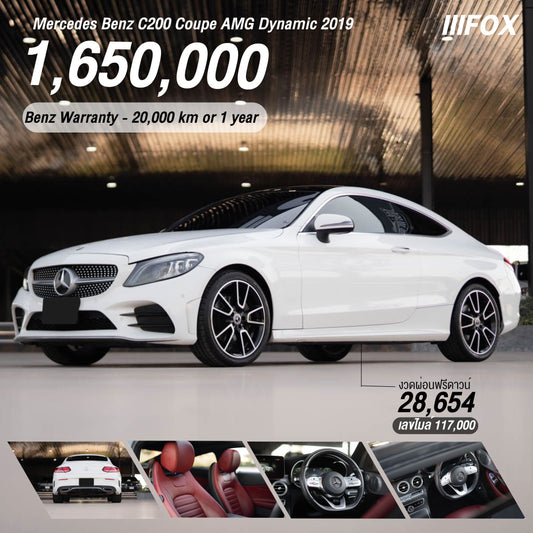 Mercedes Benz C200 Coupe AMG Dynamic 2019