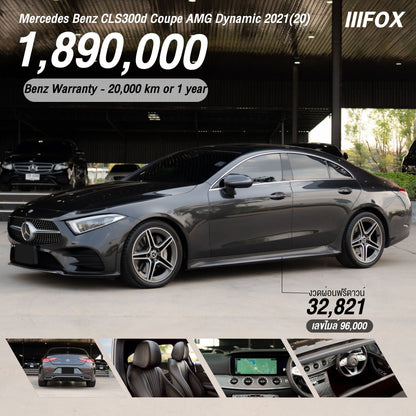 Mercedes Benz CLS300D Coupe AMG Dynamic 2021(20)