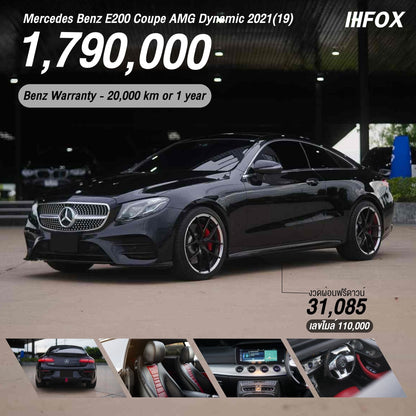 Mercedes Benz E200 Coupe AMG Dynamic 2021(19)