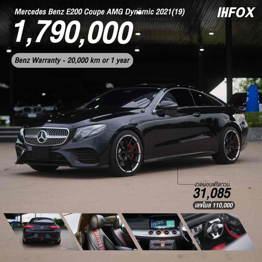 Mercedes Benz E200 Coupe AMG Dynamic 2021(19)