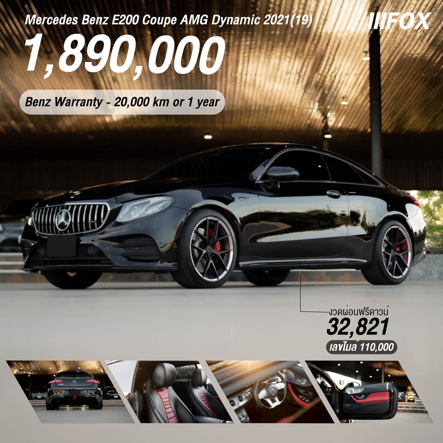 Mercedes Benz E200 Coupe AMG Dynamic 2021(19)