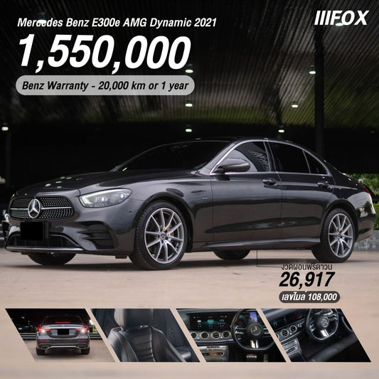 Mercedes Benz E300e AMG Dynamic 2021