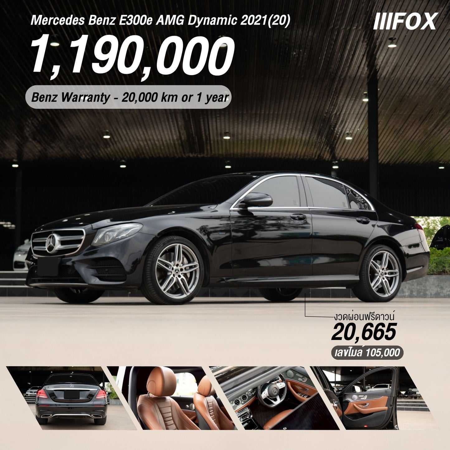 Mercedes Benz E300e AMG Dynamic 2021(20)