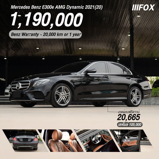 Mercedes Benz E300e AMG Dynamic 2021(20)