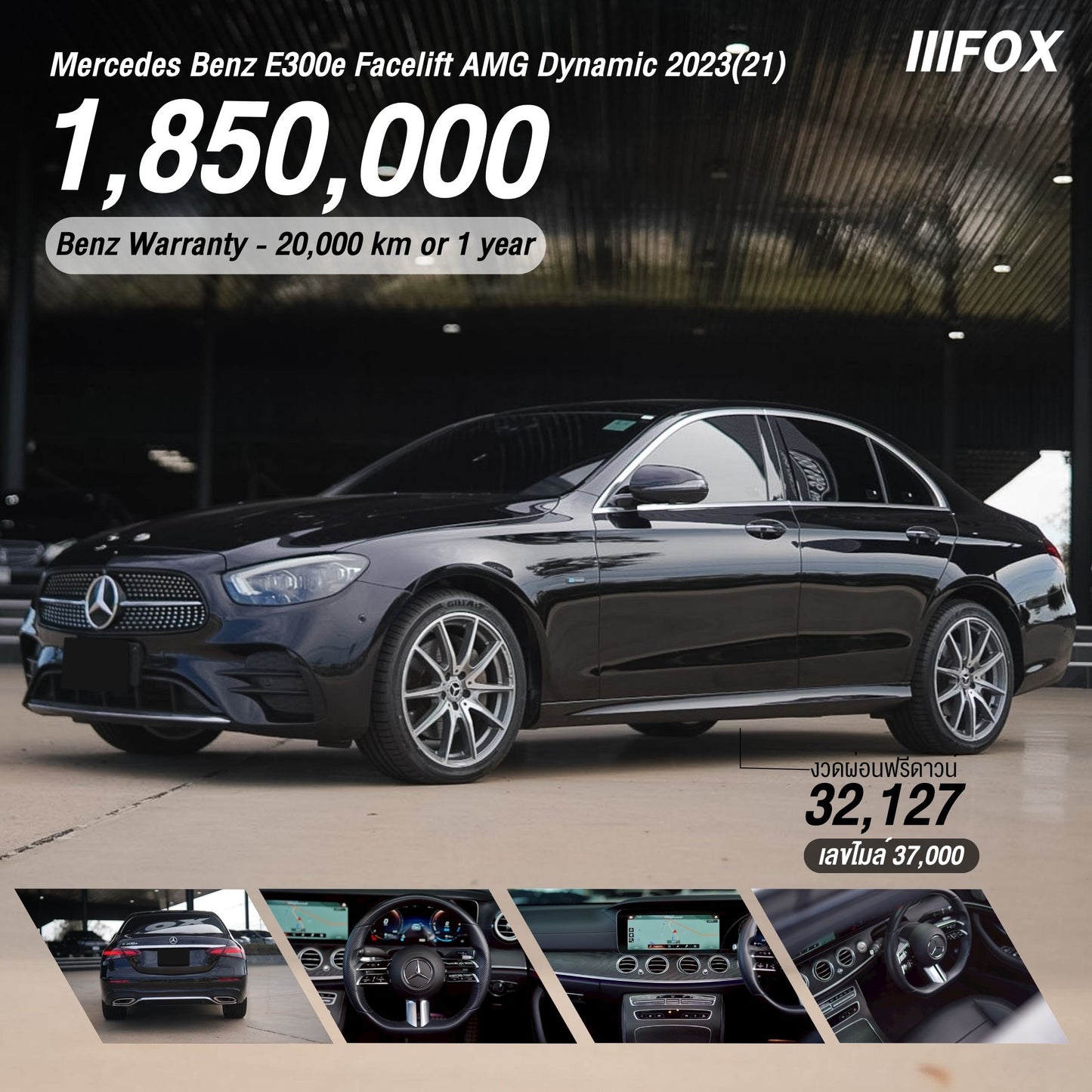 Mercedes Benz E300e Facelift AMG Dynamic 2023(21)