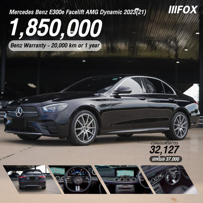 Mercedes Benz E300e Facelift AMG Dynamic 2023(21)