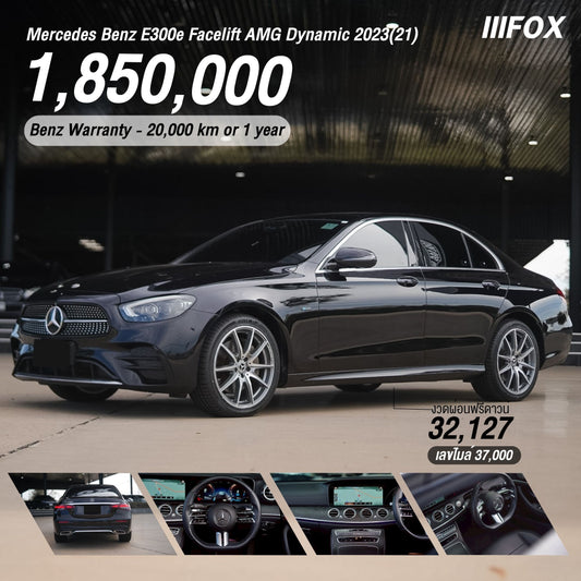 Mercedes Benz E300e Facelift AMG Dynamic 2023(21)
