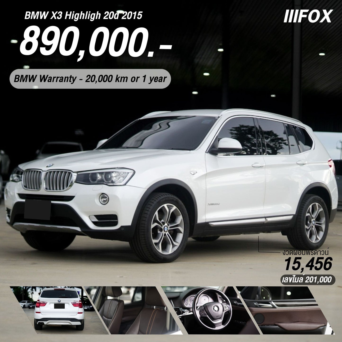 BMW X3 Highligh 20d 2015