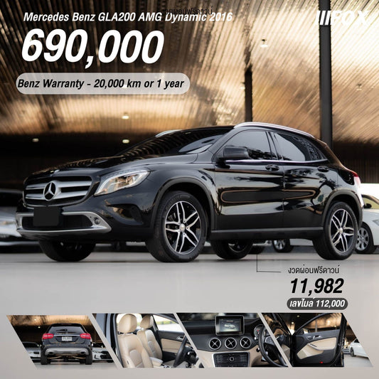 Mercedes Benz GLA200 AMG Dynamic 2016