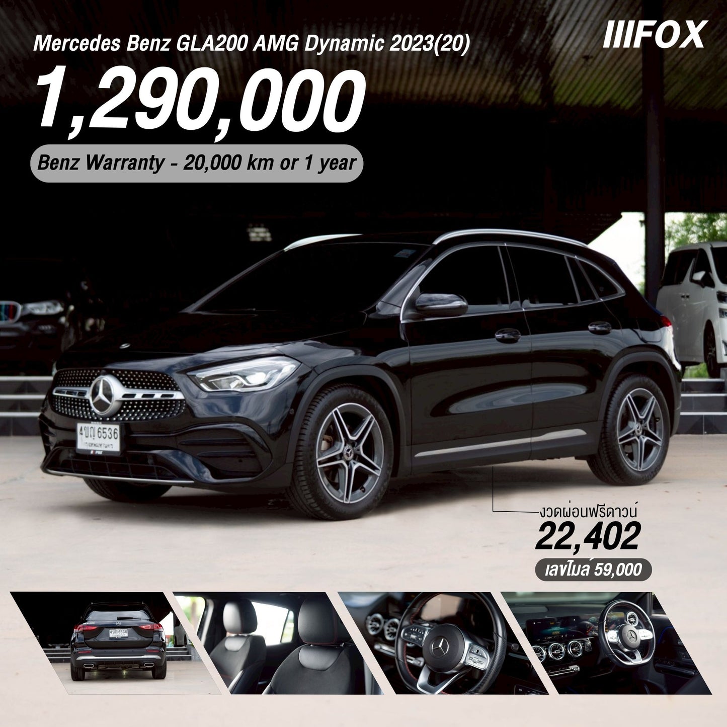 Mercedes Benz GLA200 AMG Dynamic 2023(20)