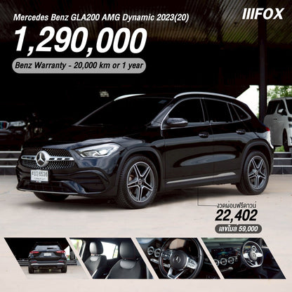 Mercedes Benz GLA200 AMG Dynamic 2023(20)