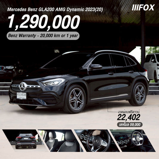 Mercedes Benz GLA200 AMG Dynamic 2023(20)