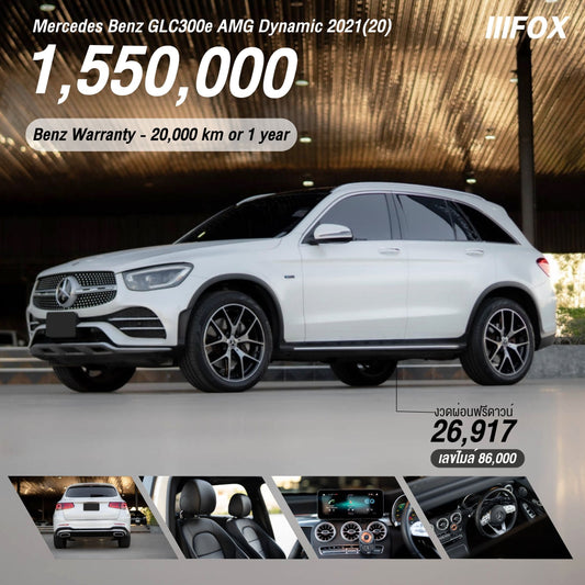 Mercedes Benz GLC300e AMG Dynamic 2021(20)