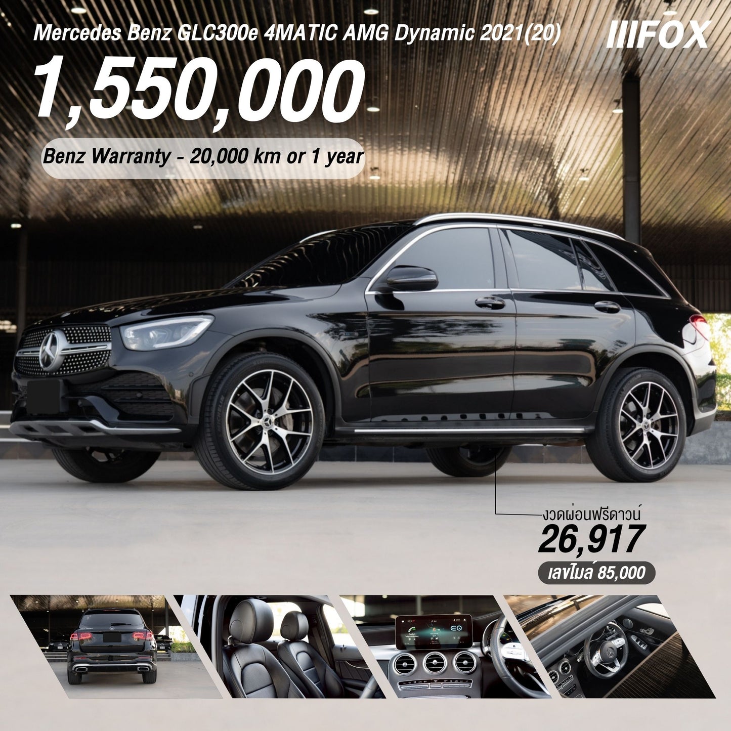Mercedes Benz GLC300e 4MATICAMG Dynamic 2021(20)
