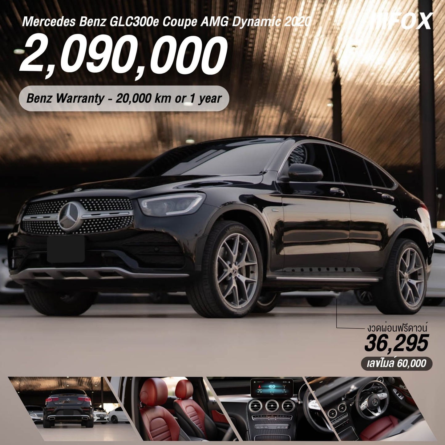 Mercedes Benz GLC300e Coupe AMG Dynamic 2020