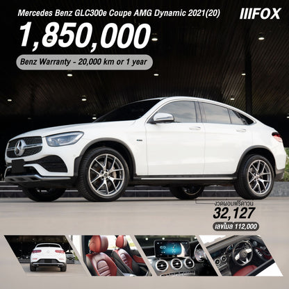 Mercedes Benz GLC300e Coupe AMG Dynamic 2021(20)