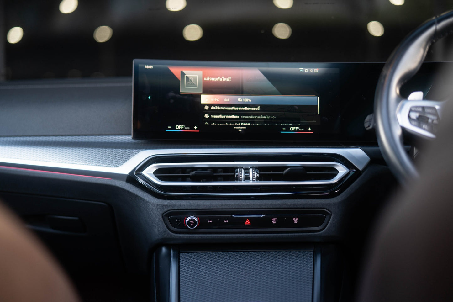 BMW 330e lci Msport 2023(22)