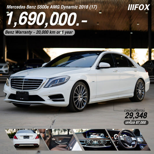 Mercedes Benz S500e AMG Dynamic 2018 (17)