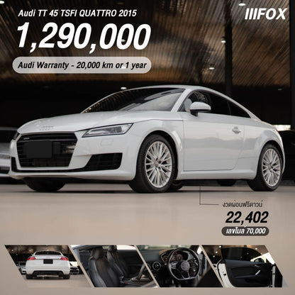 Audi TT 45 TSFI QUATTRO 2015