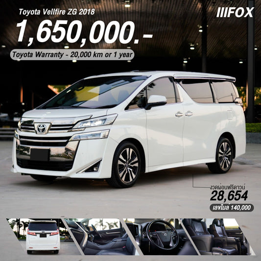 TOYOTA Vellfire ZG 2018
