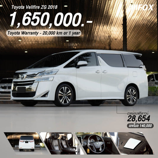 TOYOTA Vellfire ZG 2018