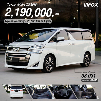 TOYOTA Vellfire ZG 2018