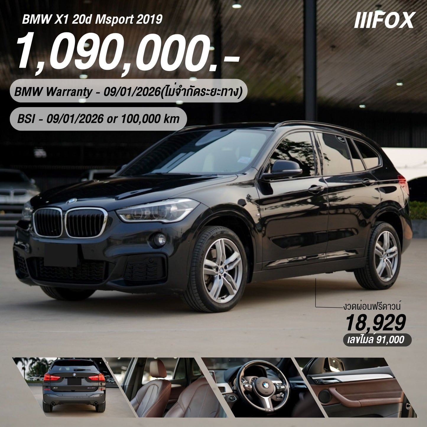 BMW X1 20d Msport 2019