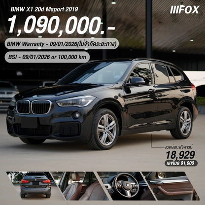 BMW X1 20d Msport 2019