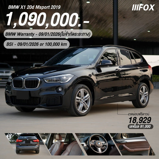 BMW X1 20d Msport 2019