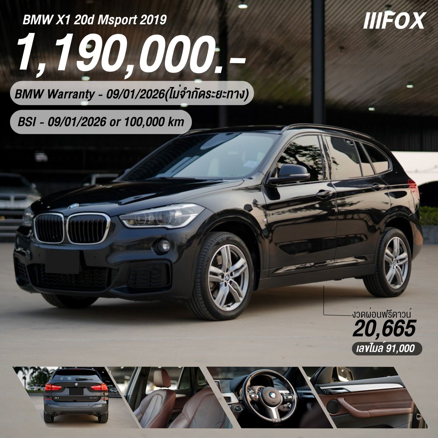 BMW X1 20d Msport 2019