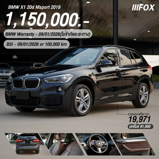 BMW X1 20d Msport 2019