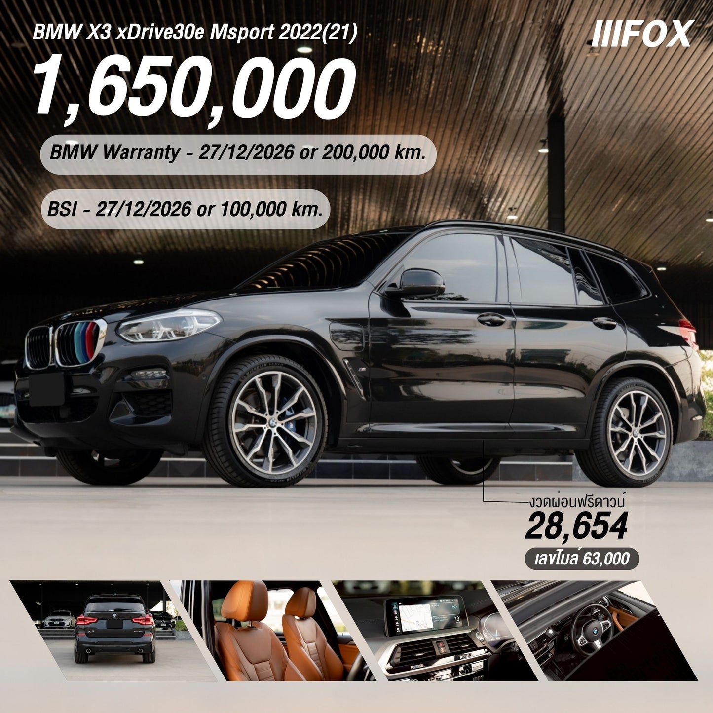 BMW X3 xDrive30e Msport 2022(21)
