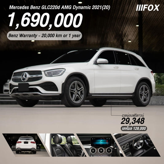 Mercedes Benz GLC220d AMG Dynamic 2021(20)